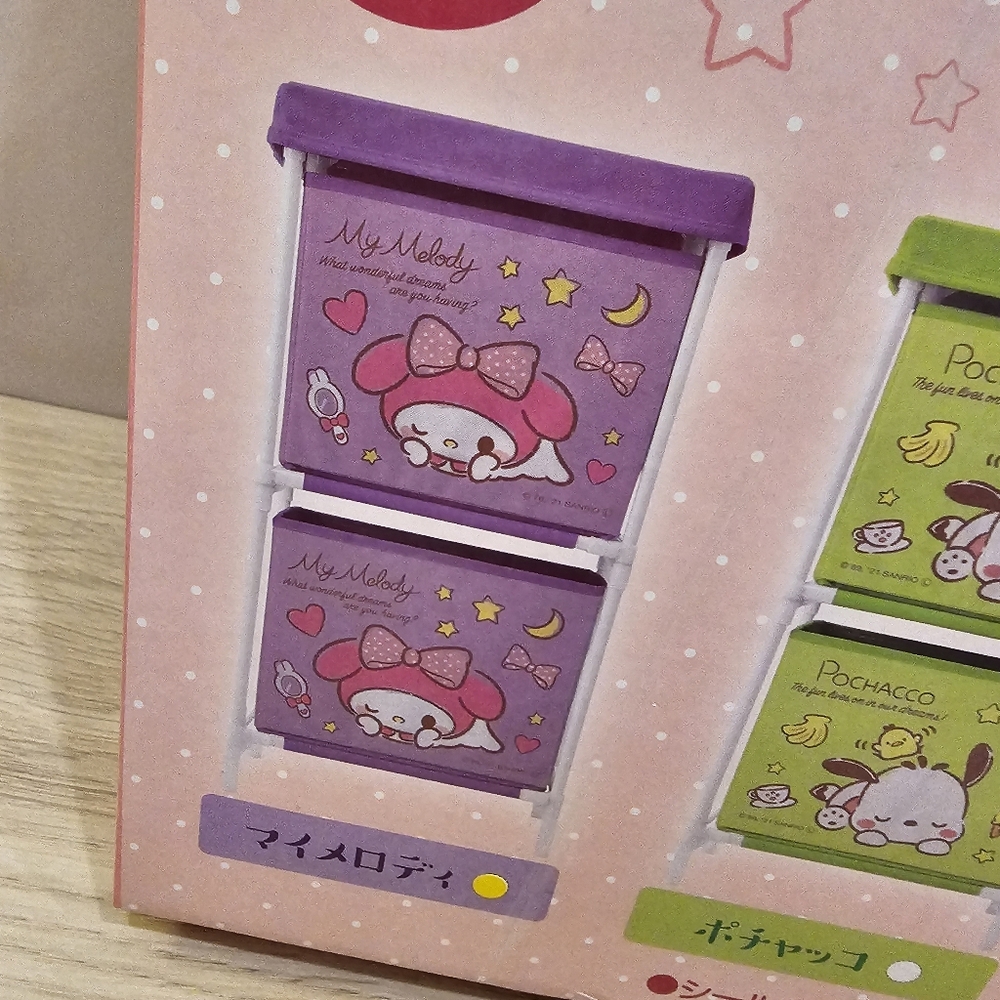 My Melody - 2-Level Storage - Sleepy Pattern
